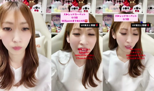 14168251's Stream - Jun 16, 2026, 11:31 AM