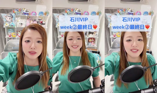 25437412's Stream - Jun 11, 2026, 12:21 PM