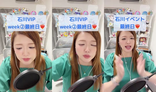 25437412's Stream - Jun 11, 2026, 2:52 PM