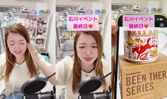 25437412's Stream - Jun 12, 2026, 12:52 PM