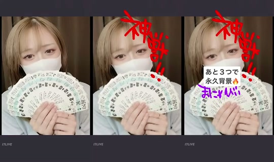 7433403's Stream - Jun 14, 2026, 8:09 AM