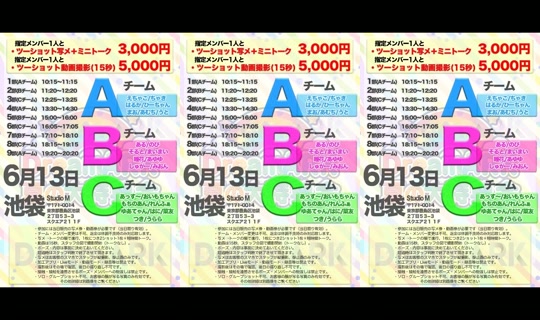 17448420's Stream - Jun 12, 2026, 1:48 PM