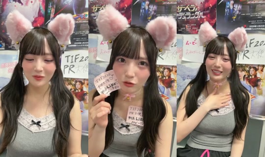 17641478's Stream - May 30, 2026, 12:06 PM