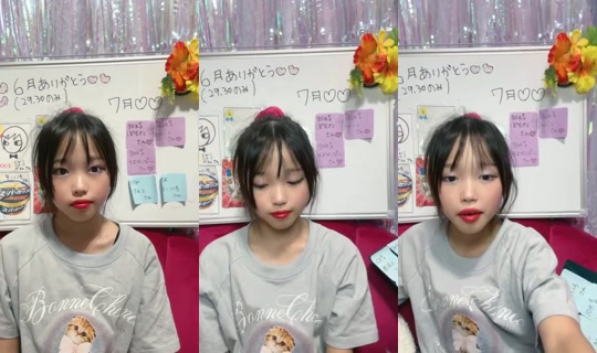 18910664's Stream - Jul 8, 2026, 8:00 AM