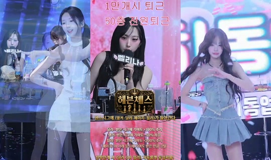 Heaveninc's Stream - May 4, 2026, 4:20 PM