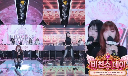 Heaveninc's Stream - May 22, 2026, 5:52 PM