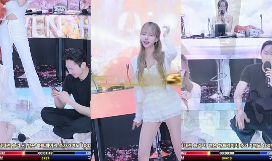 Heaveninc's Stream - May 27, 2026, 1:19 PM