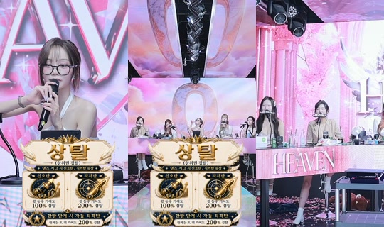 Heaveninc's Stream - May 27, 2026, 4:57 PM
