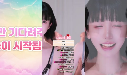 Howru010's Stream - Jun 24, 2026, 9:24 AM