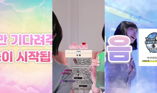 Howru010's Stream - Jun 25, 2026, 8:28 AM