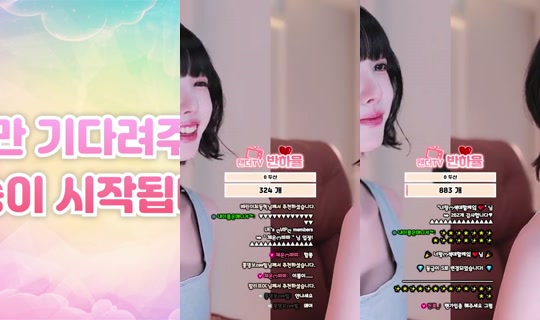 Howru010's Stream - Jul 7, 2026, 10:01 AM
