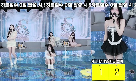 Pandacp's Stream - May 29, 2026, 6:36 PM