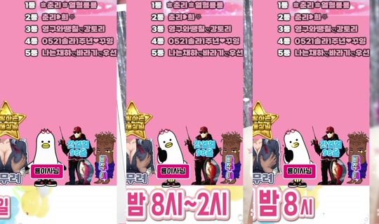 ailove1486's Stream - May 8, 2026, 6:15 PM