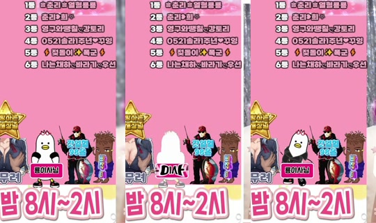 ailove1486's Stream - May 8, 2026, 10:30 PM