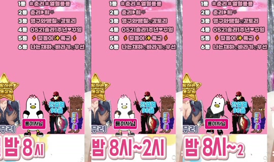 ailove1486's Stream - May 8, 2026, 11:21 PM