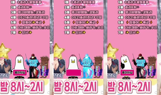 ailove1486's Stream - May 9, 2026, 1:54 AM