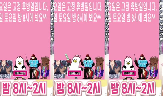 ailove1486's Stream - May 14, 2026, 8:21 PM