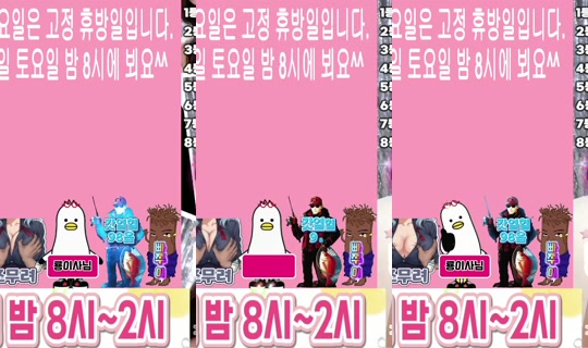 ailove1486's Stream - May 14, 2026, 10:03 PM