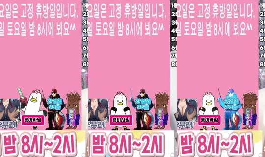 ailove1486's Stream - May 14, 2026, 10:54 PM