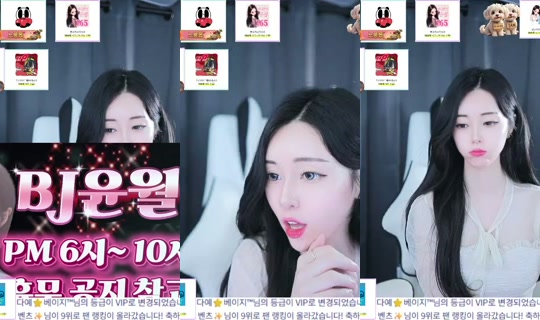 dbsquf0627's Stream - Jun 1, 2026, 1:06 PM