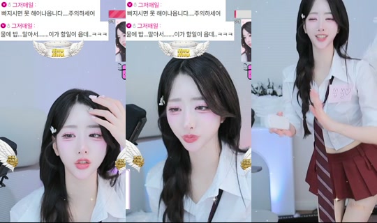 dusdn147's Stream - May 6, 2026, 10:34 PM