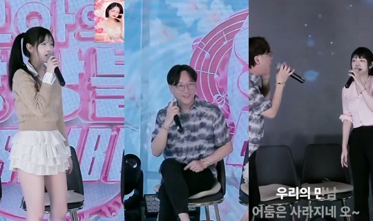 ensemble98's Stream - Jul 5, 2026, 9:16 AM
