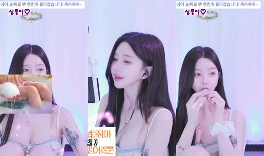 fall922's Stream - Jul 7, 2026, 1:04 PM
