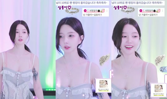 fall922's Stream - Jul 7, 2026, 2:46 PM