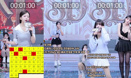 flowerwar's Stream - Jun 1, 2026, 12:50 PM