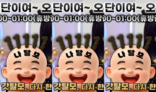 flowerwar Recorded on Jun 3, 2026, 2:26 AM