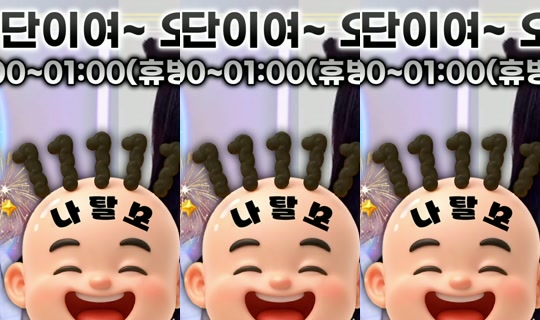flowerwar의 방송 - 2026년 6월 11일 PM 10:09
