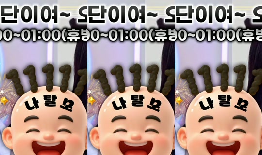 flowerwar의 방송 - 2026년 6월 12일 AM 2:29