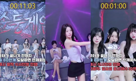 flowerwar's Stream - Jun 12, 2026, 9:59 AM