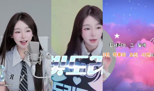 foryoung65's Stream - Jun 16, 2026, 11:07 AM
