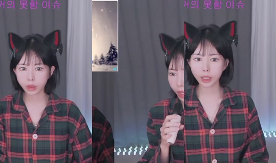 gkflsbb's Stream - May 23, 2026, 12:23 PM