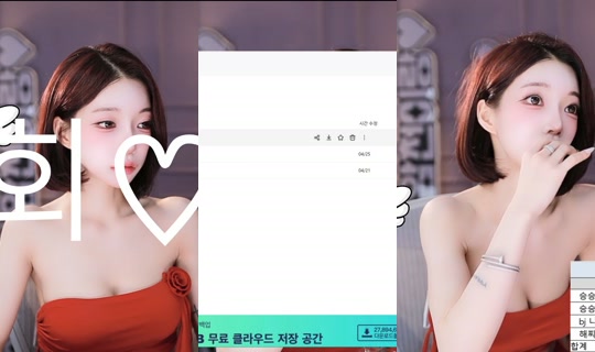 gkfnsus5573's Stream - May 1, 2026, 4:35 PM