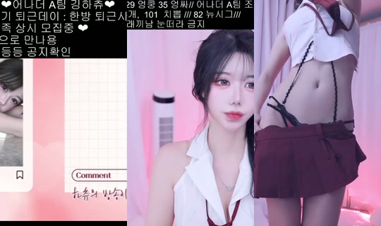 hachu87's Stream - Jun 11, 2026, 12:31 PM