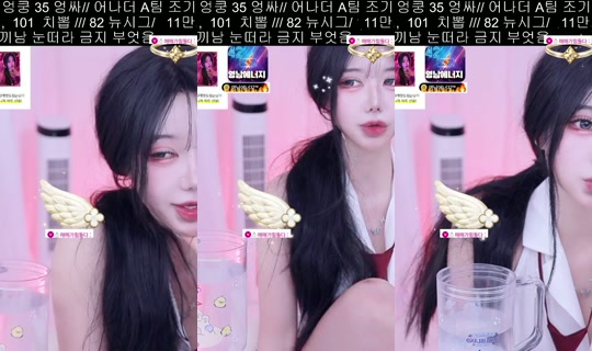 hachu87's Stream - Jun 11, 2026, 2:41 PM