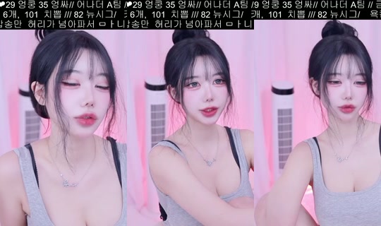 hachu87's Stream - Jun 14, 2026, 3:47 PM