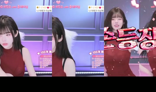 hj042300's Stream - Jun 12, 2026, 2:20 PM