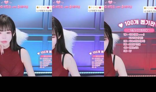 Stream de hj042300 – 13 juin 2026, 6:07