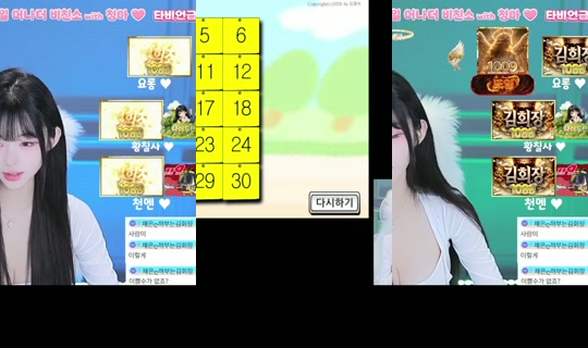 Stream von hj042300 – 20. Juni 2026, 9:54