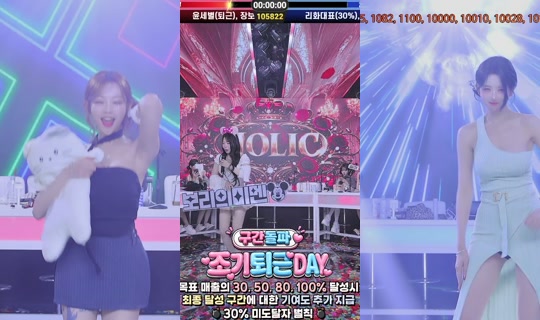 holic01's Stream - May 8, 2026, 1:12 PM
