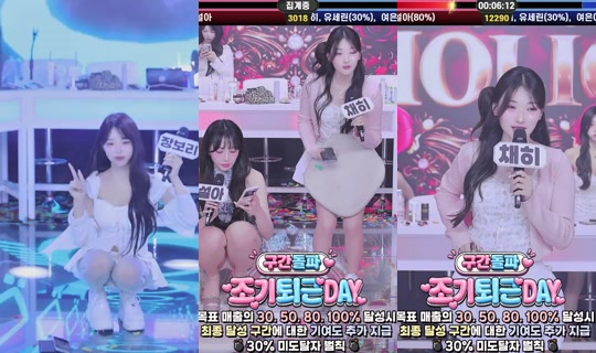 holic01's Stream - May 8, 2026, 2:03 PM