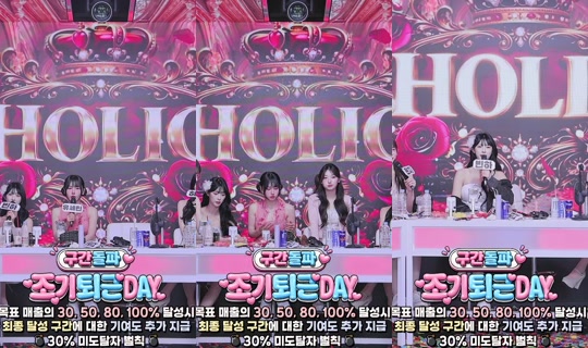 holic01's Stream - May 8, 2026, 4:36 PM