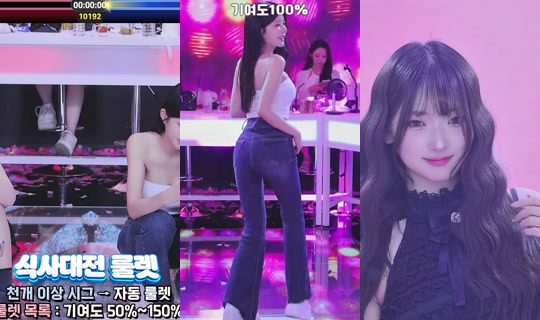 holic01's Stream - May 29, 2026, 2:55 PM