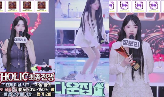 holic01's Stream - May 29, 2026, 7:26 PM