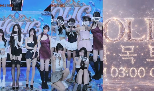 holic01's Stream - Jun 20, 2026, 8:07 PM