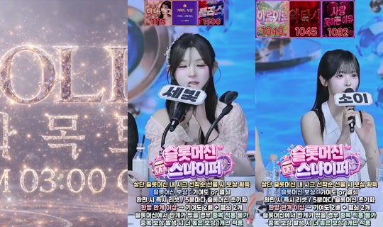 holic01's Stream - Jun 23, 2026, 5:58 AM