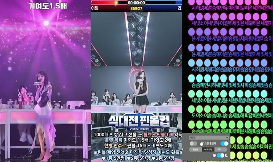 holic01's Stream - Jun 25, 2026, 1:44 PM